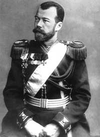 Император Николай II Романов